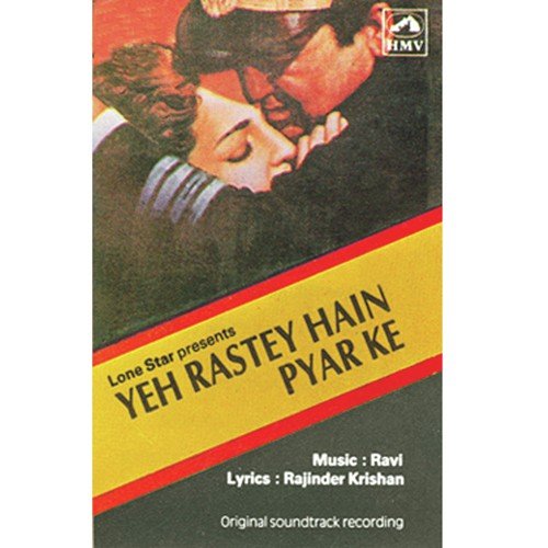 Yeh Raste Hain Pyar Ke (1963) (Hindi)
